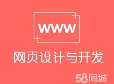 南京网页设计、电商美工策划、色彩搭配培训
