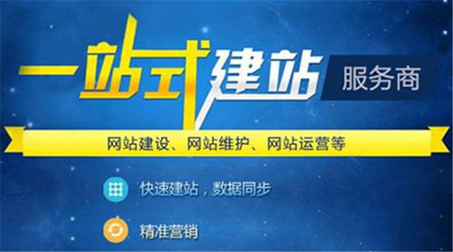斯点网络企业网站建设,南京网站制作服务包含哪些内容